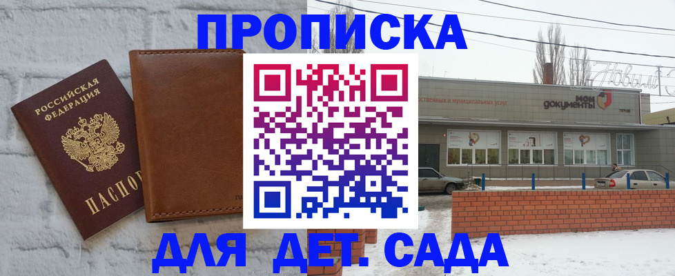 прописка иностранных граждан в Чулыме